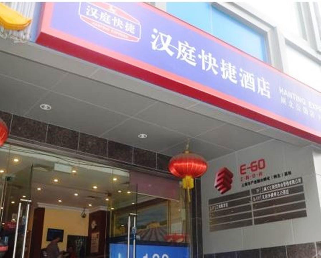 Hanting Express Shanghai Zhabei Park Branch Esterno foto